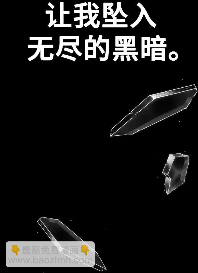 痞子學霸 - 第3季 第1話(5/6) - 5