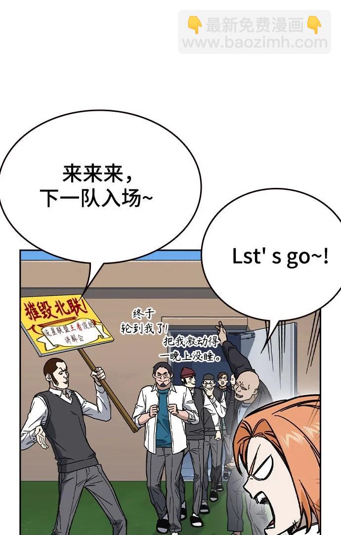 痞子學霸 - 第3季 第1話(1/6) - 1