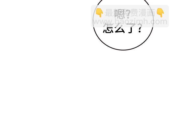 痞子學霸 - 第3季 第1話(1/6) - 4