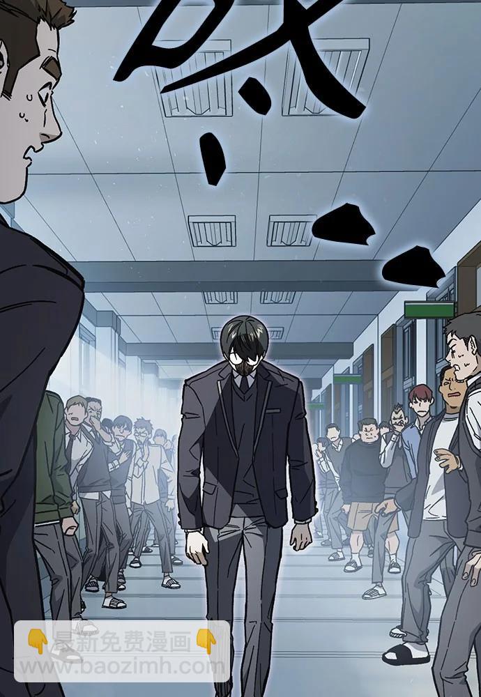 痞子學霸 - 第3季 第1話(1/6) - 6