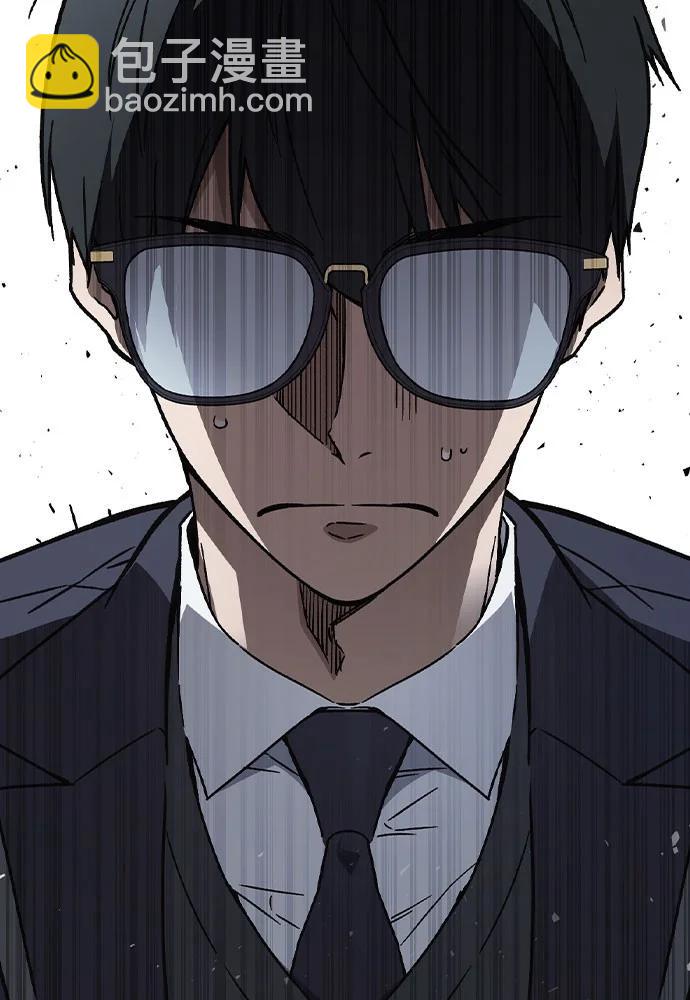 痞子學霸 - 第3季 第1話(1/6) - 1