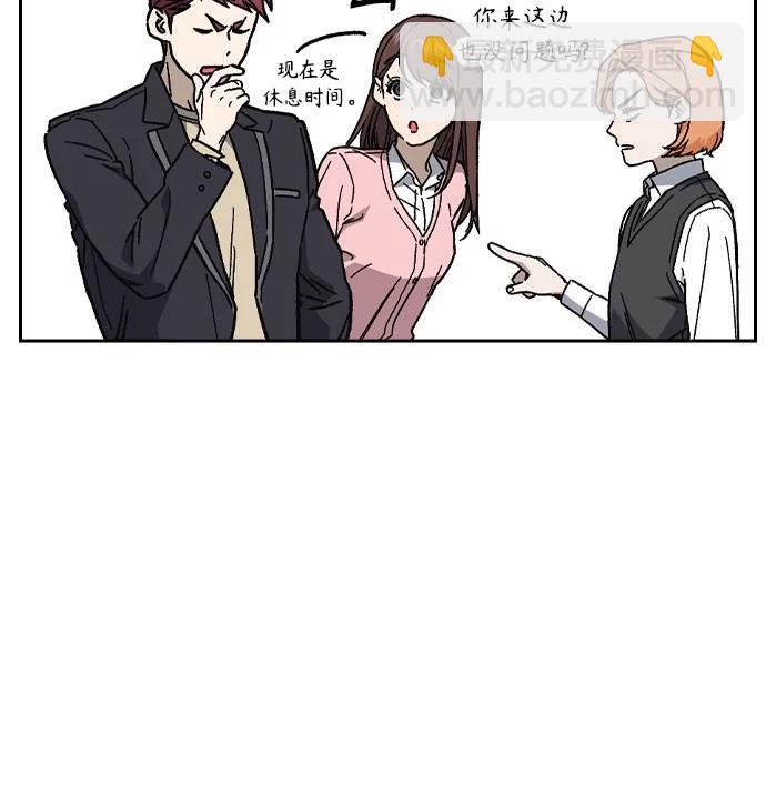 痞子學霸 - 第3季 第1話(1/6) - 5