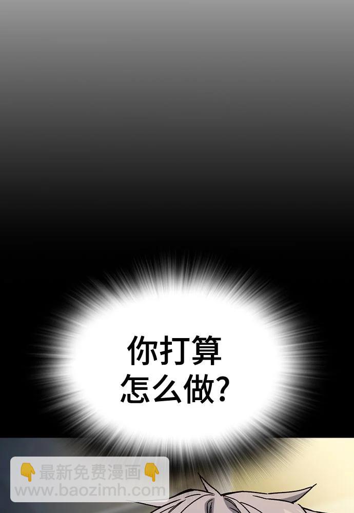 痞子學霸 - 第3季 第1話(1/6) - 1