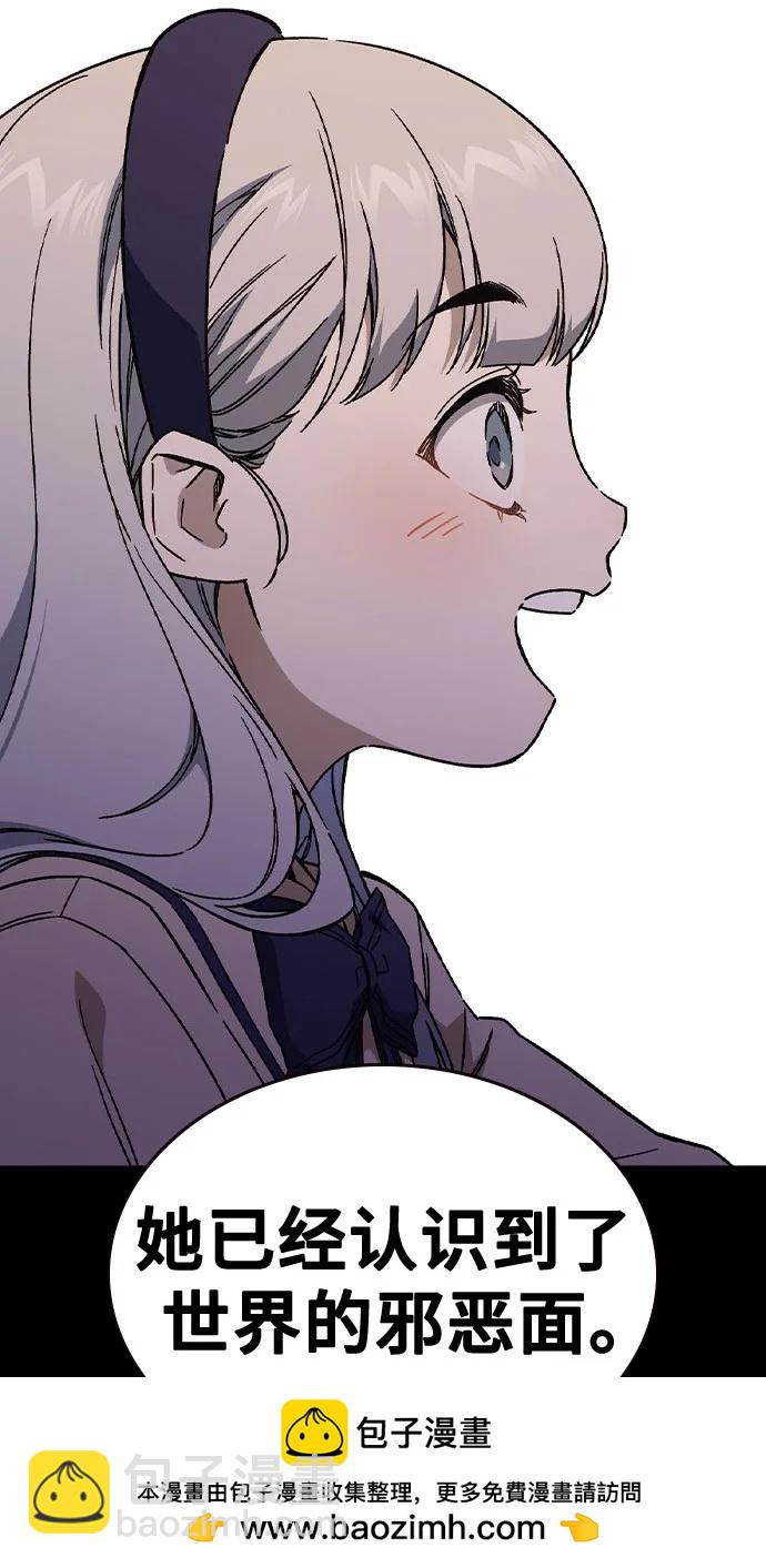 痞子學霸 - 第3季 第1話(1/6) - 2