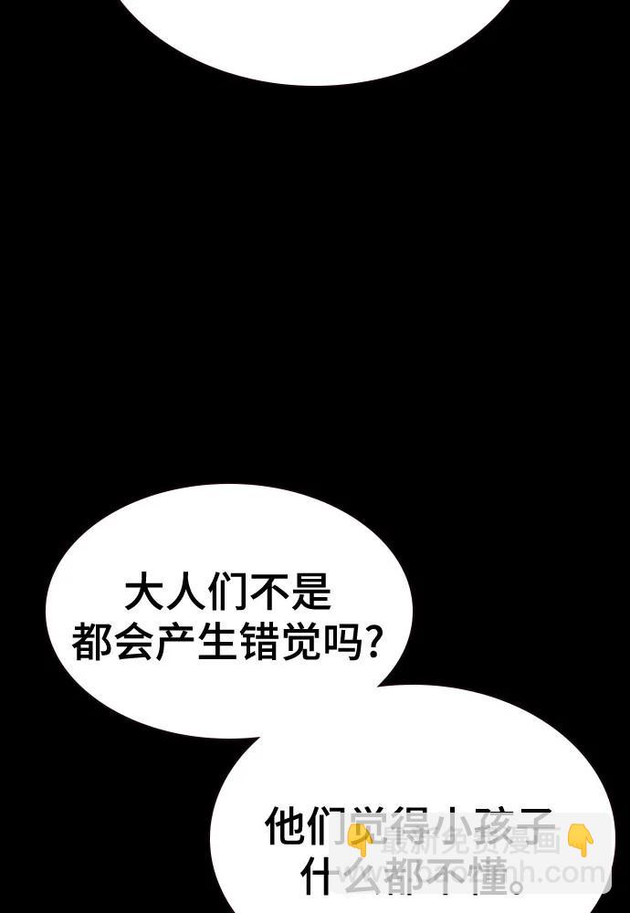 痞子學霸 - 第3季 第1話(2/6) - 5