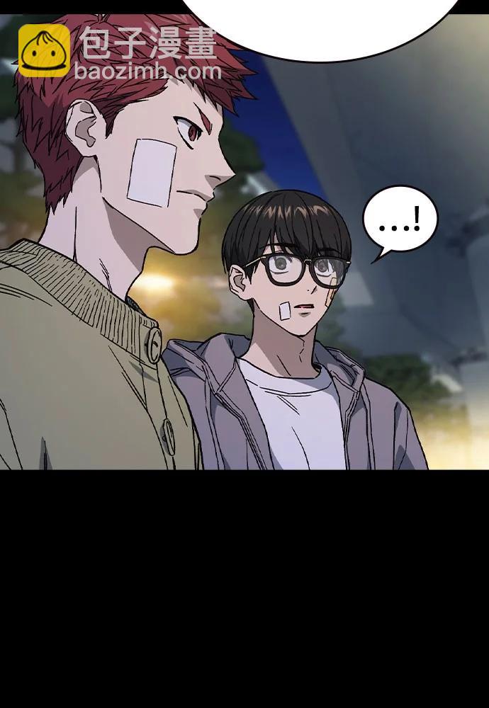 痞子學霸 - 第3季 第1話(2/6) - 6