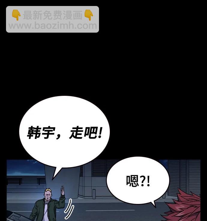 痞子學霸 - 第3季 第1話(2/6) - 1