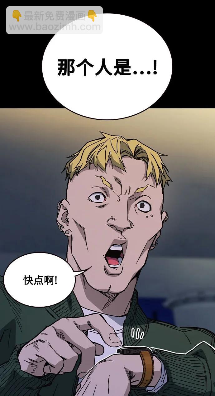 痞子學霸 - 第3季 第1話(2/6) - 3