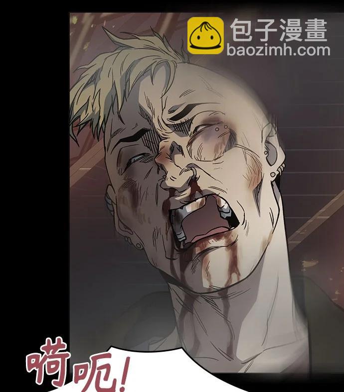 痞子學霸 - 第3季 第1話(2/6) - 5