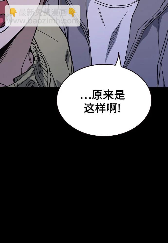 痞子學霸 - 第3季 第1話(2/6) - 7