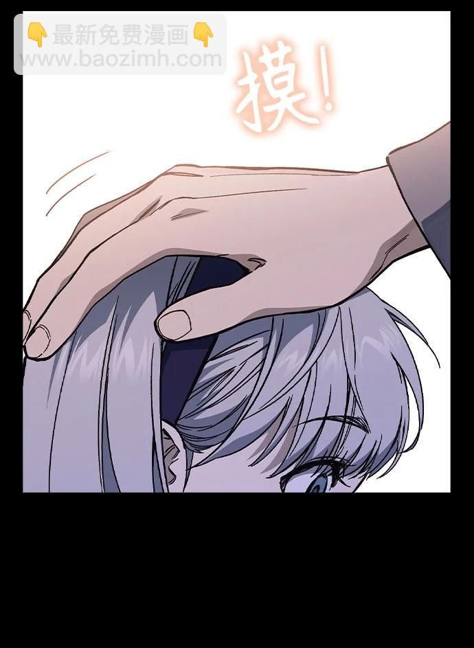 痞子學霸 - 第3季 第1話(2/6) - 4