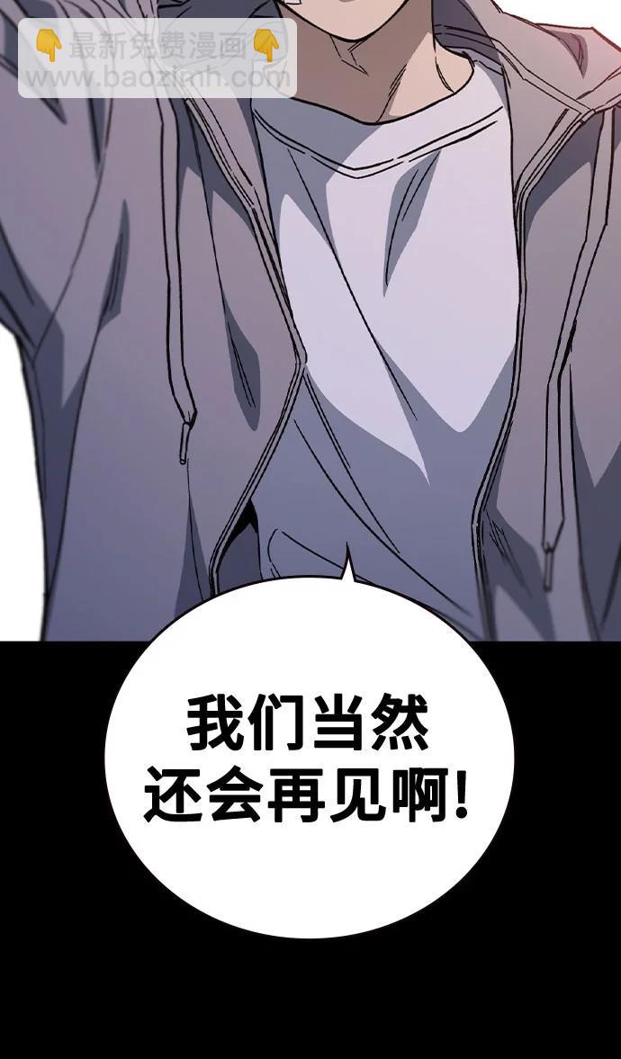 痞子學霸 - 第3季 第1話(2/6) - 6