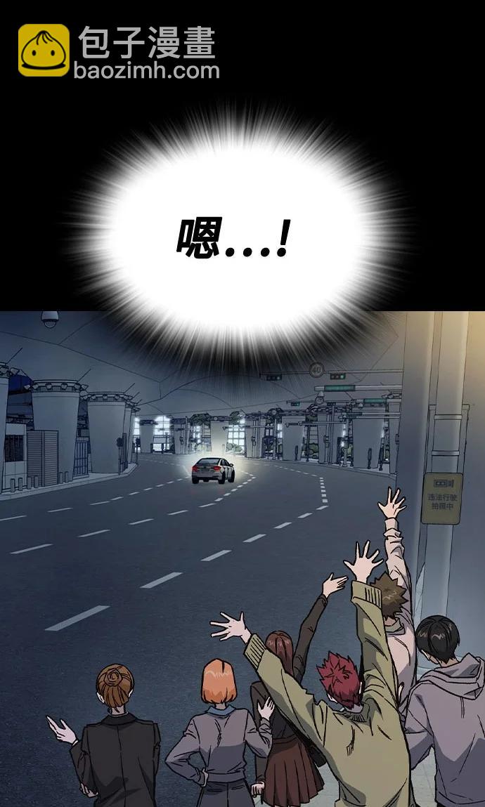 痞子學霸 - 第3季 第1話(2/6) - 1