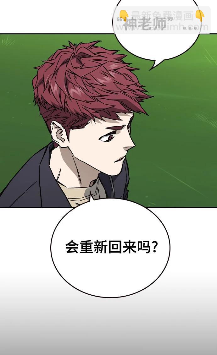 痞子學霸 - 第3季 第1話(2/6) - 3