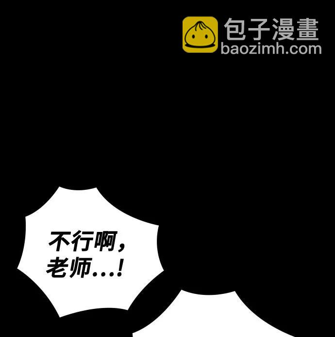 痞子學霸 - 第3季 第1話(2/6) - 6