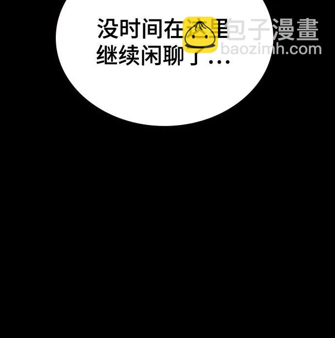 痞子學霸 - 第3季 第1話(2/6) - 3