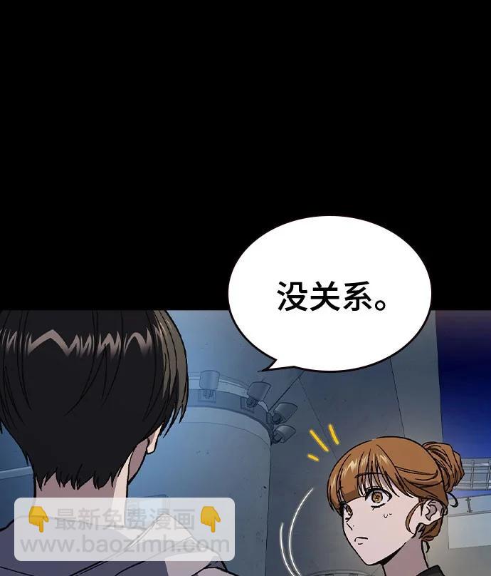 痞子學霸 - 第3季 第1話(2/6) - 6