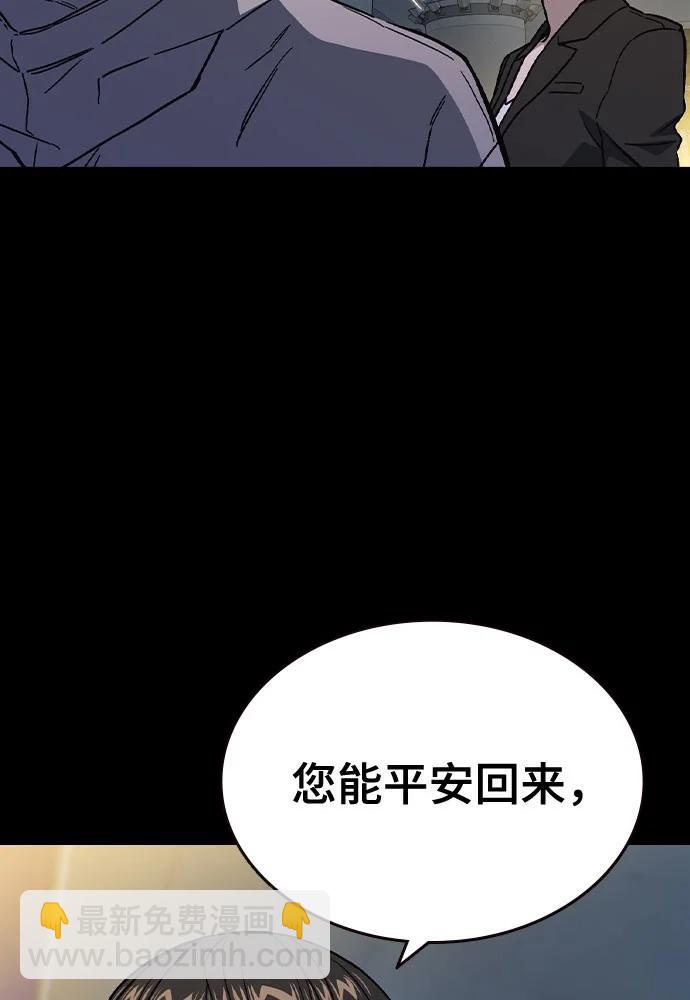 痞子學霸 - 第3季 第1話(2/6) - 7