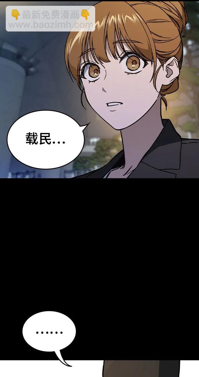 痞子學霸 - 第3季 第1話(2/6) - 2