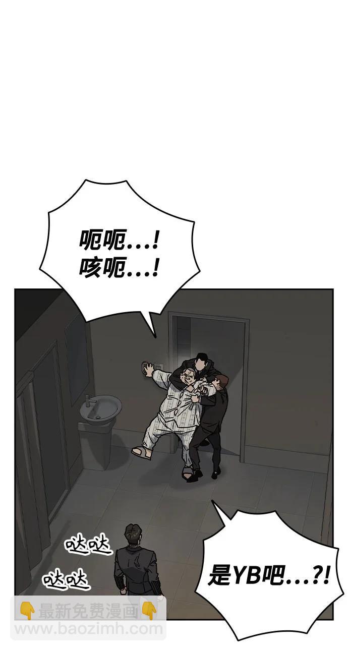 痞子學霸 - 第3季 第3話(1/3) - 2