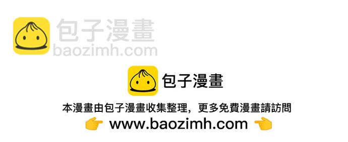 痞子學霸 - 第3季 第3話(2/3) - 6