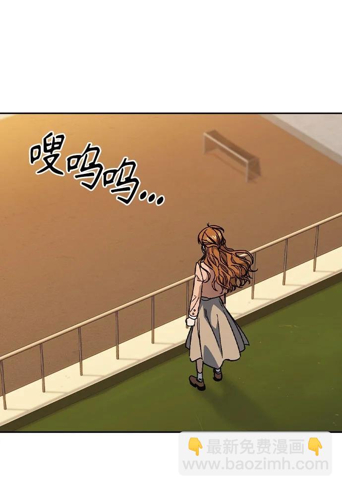 痞子學霸 - 第3季 第3話(3/3) - 8