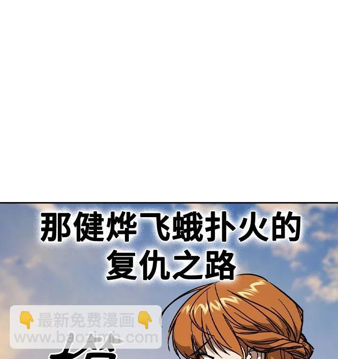 痞子學霸 - 第3季 第3話(3/3) - 2