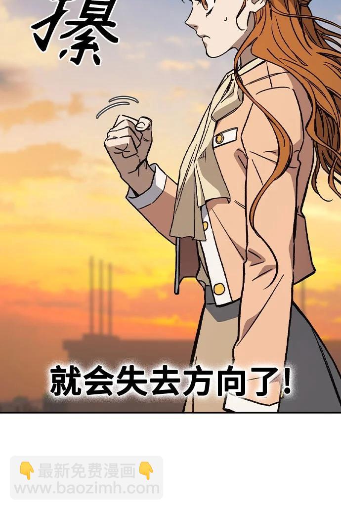 痞子學霸 - 第3季 第3話(3/3) - 3