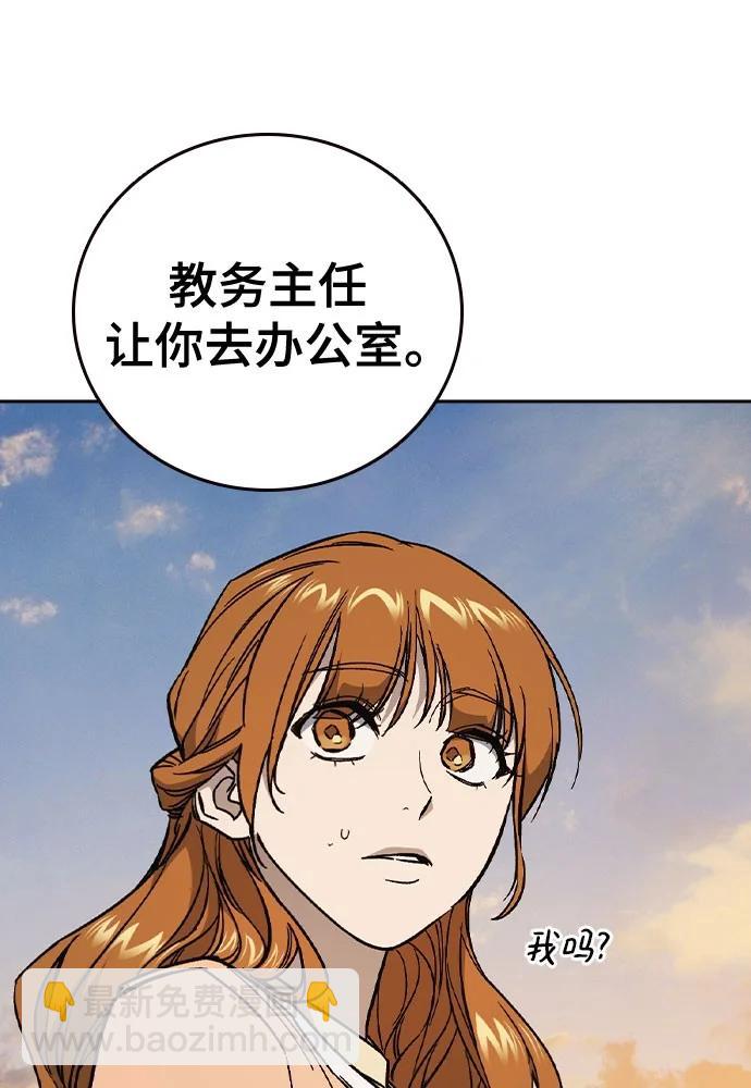 痞子學霸 - 第3季 第3話(3/3) - 7