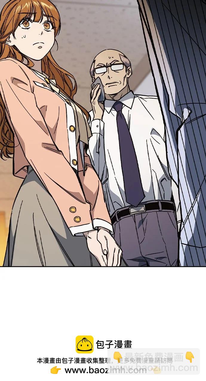 痞子學霸 - 第3季 第3話(3/3) - 3