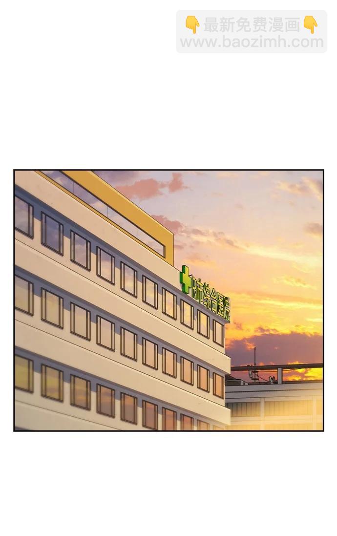 痞子學霸 - 第3季 第3話(3/3) - 8