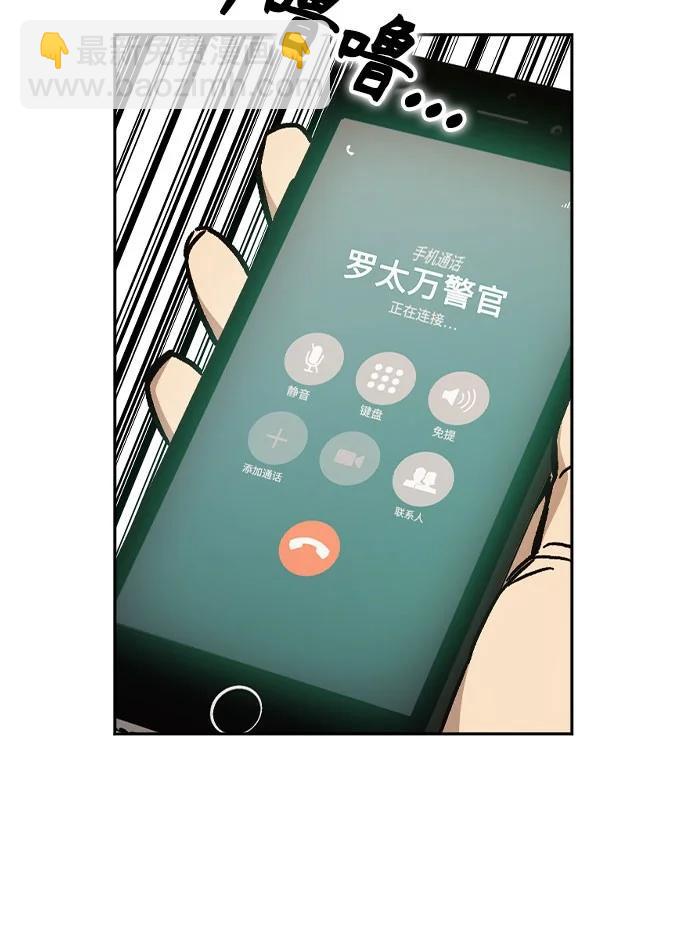 痞子學霸 - 第3季 第3話(3/3) - 4