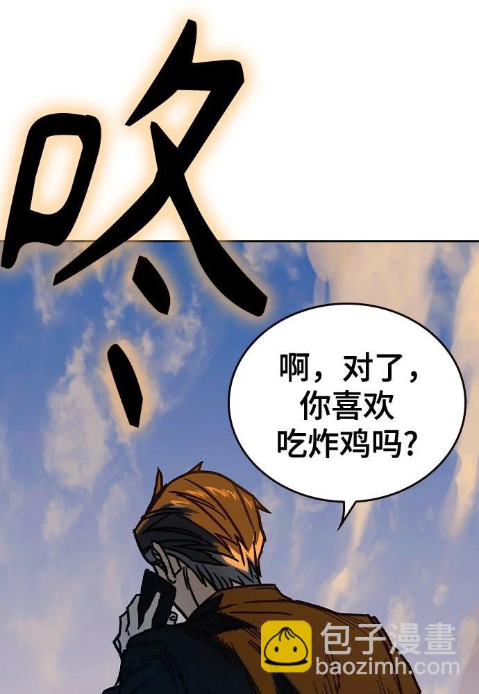 痞子學霸 - 第3季 第3話(3/3) - 8