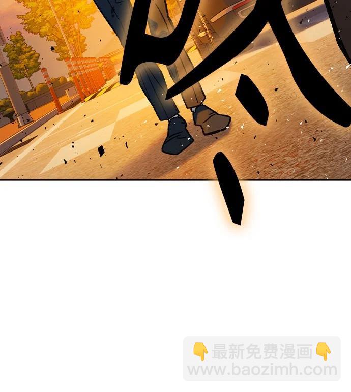 痞子學霸 - 第3季 第3話(3/3) - 2