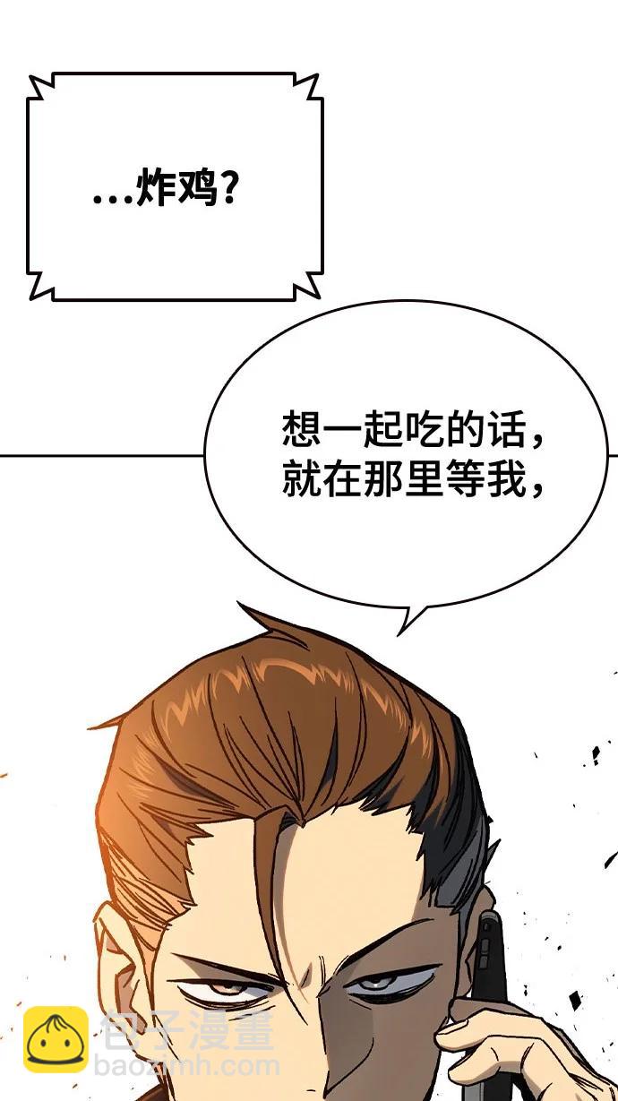 痞子學霸 - 第3季 第3話(3/3) - 3