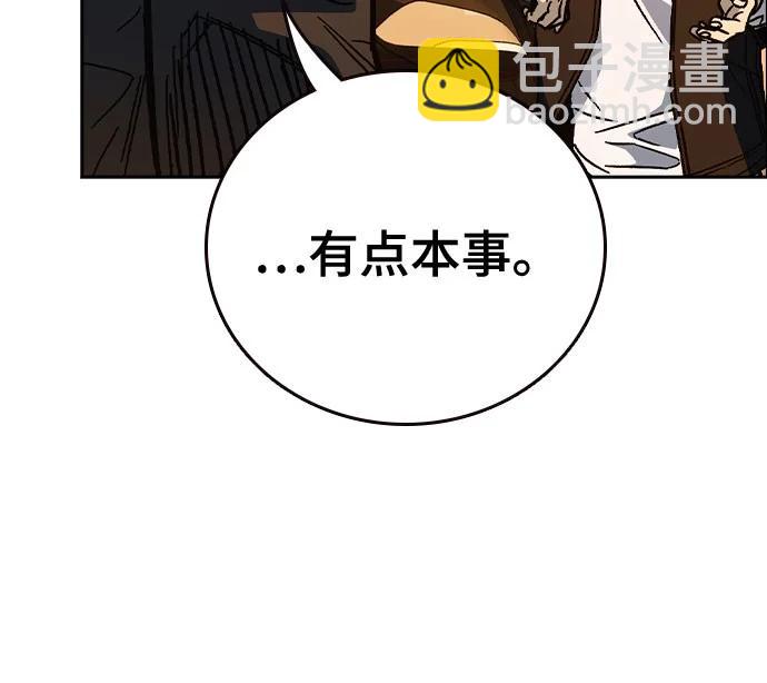 痞子學霸 - 第3季 第3話(3/3) - 2