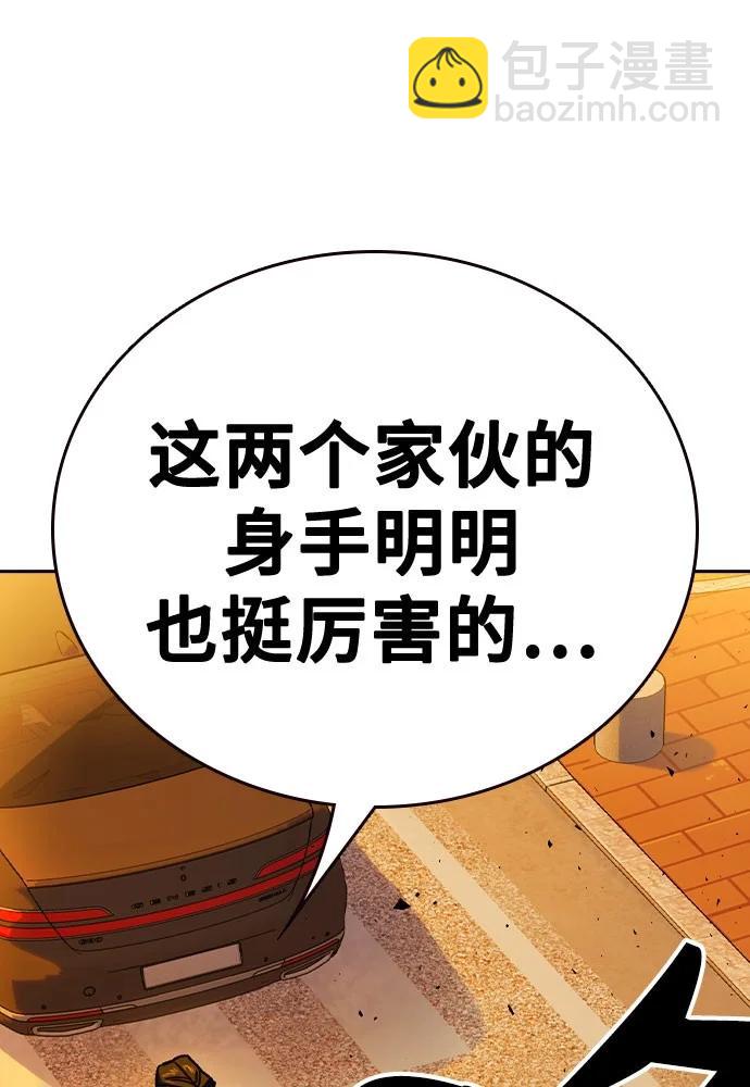 痞子學霸 - 第3季 第3話(3/3) - 3