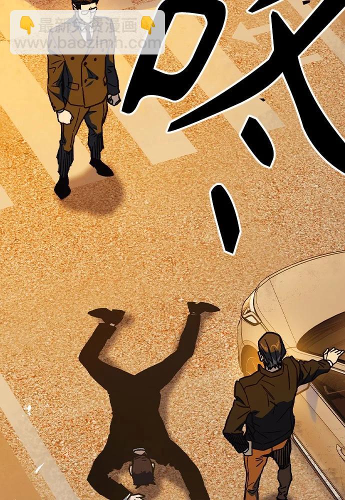 痞子學霸 - 第3季 第3話(3/3) - 4