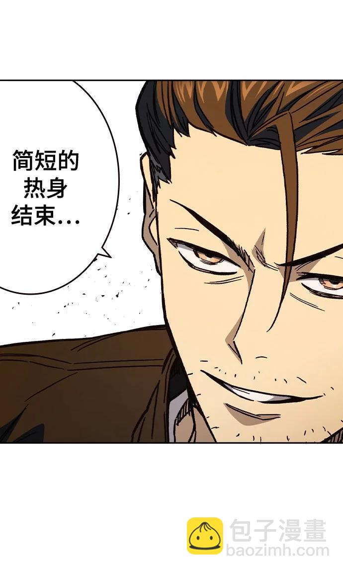 痞子學霸 - 第3季 第3話(3/3) - 6