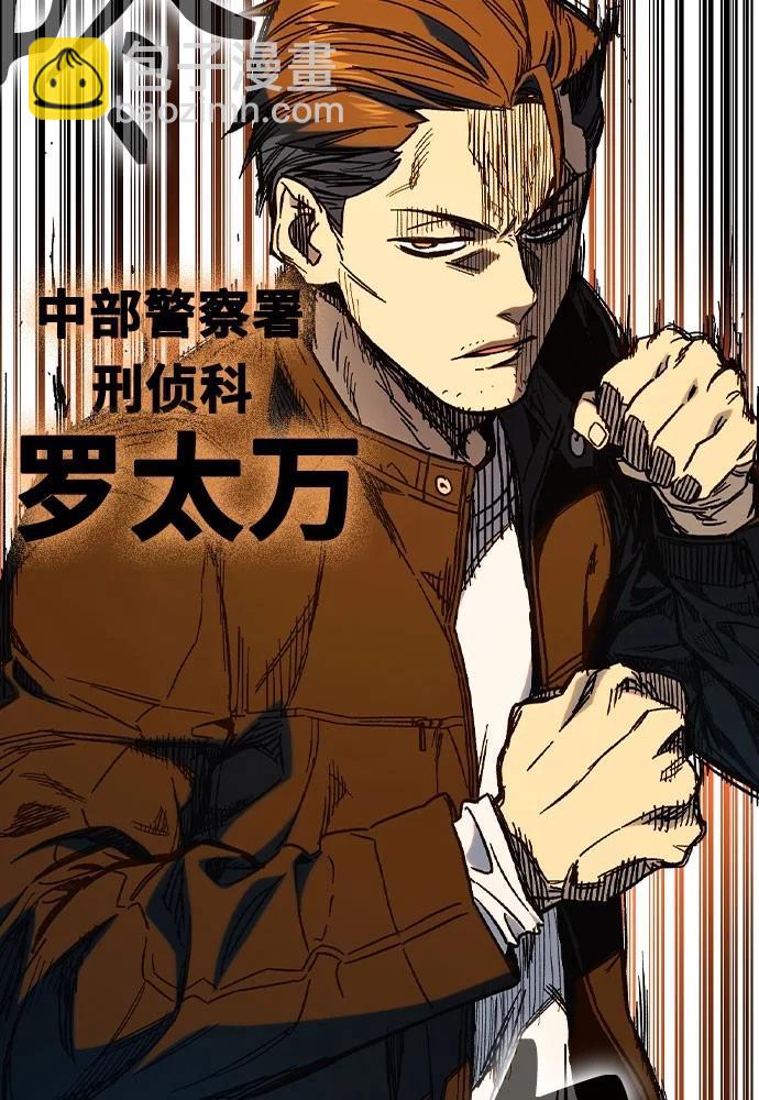 痞子學霸 - 第3季 第3話(3/3) - 2