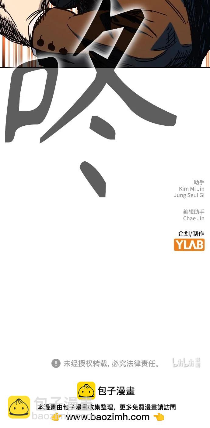 痞子學霸 - 第3季 第3話(3/3) - 5