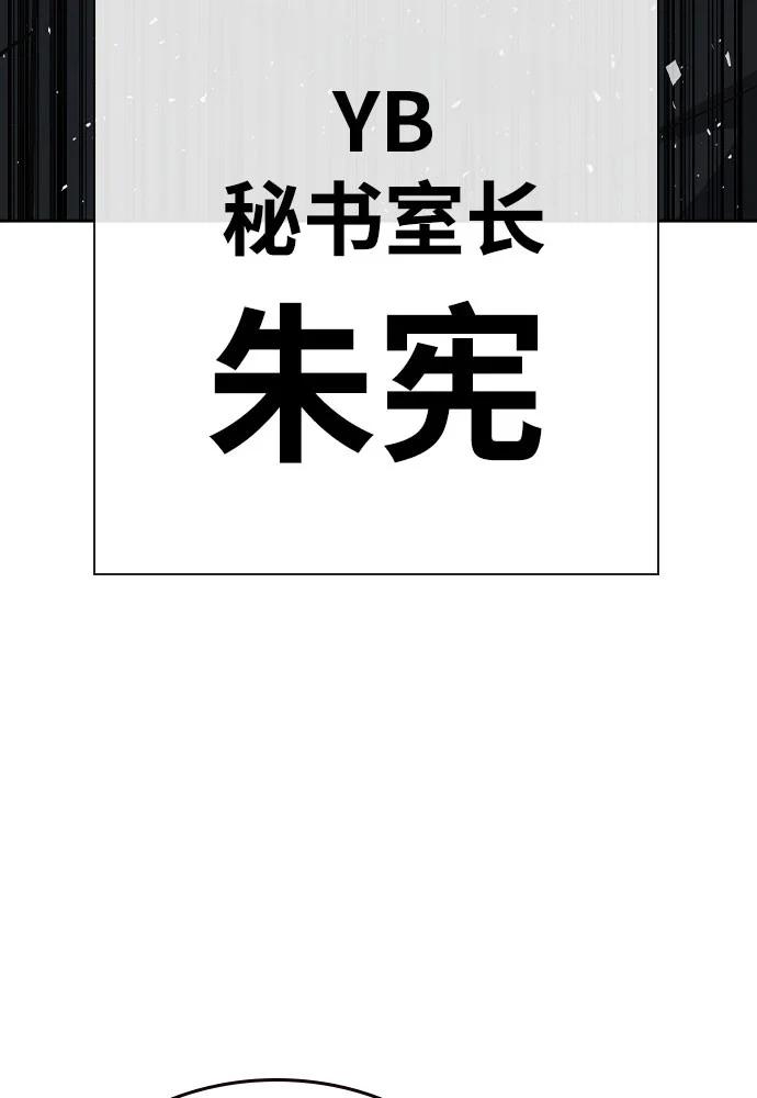 痞子學霸 - 第3季 第3話(1/3) - 3