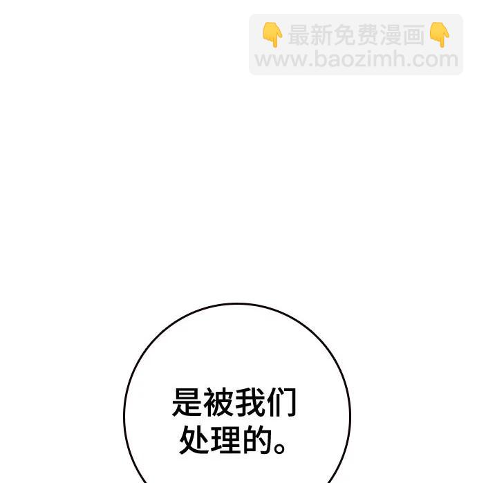 痞子學霸 - 第3季 第3話(1/3) - 5