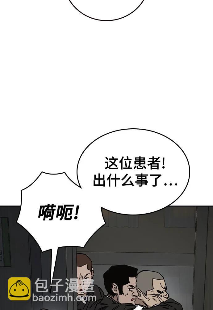 痞子學霸 - 第3季 第3話(1/3) - 8