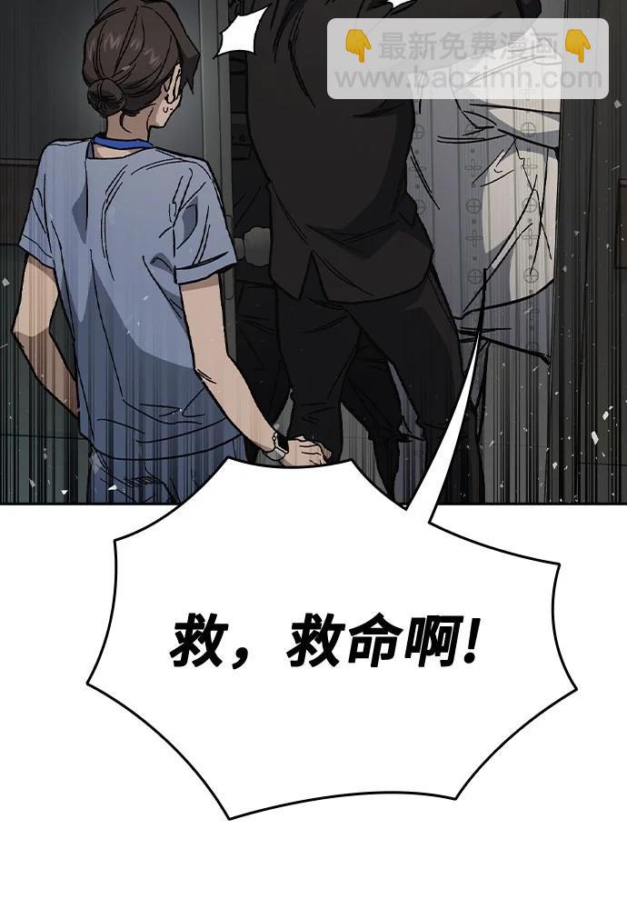 痞子學霸 - 第3季 第3話(1/3) - 1