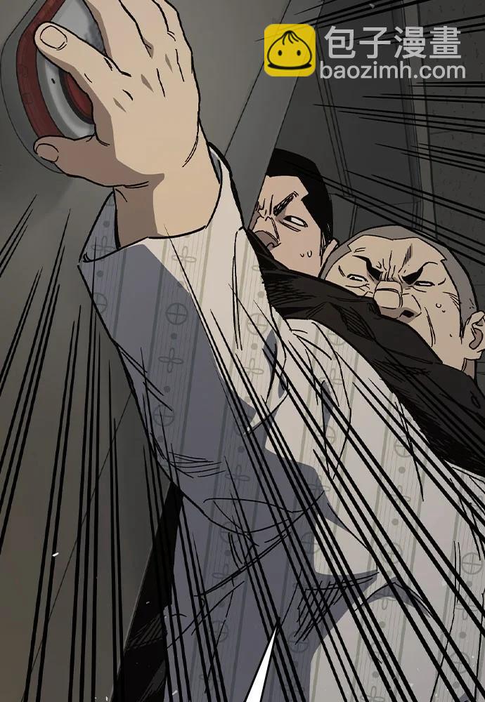 痞子學霸 - 第3季 第3話(1/3) - 5