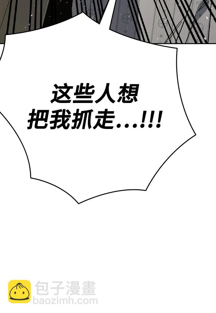 痞子學霸 - 第3季 第3話(1/3) - 6