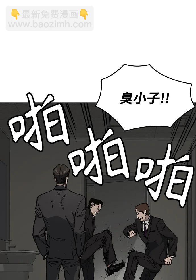 痞子學霸 - 第3季 第3話(1/3) - 8