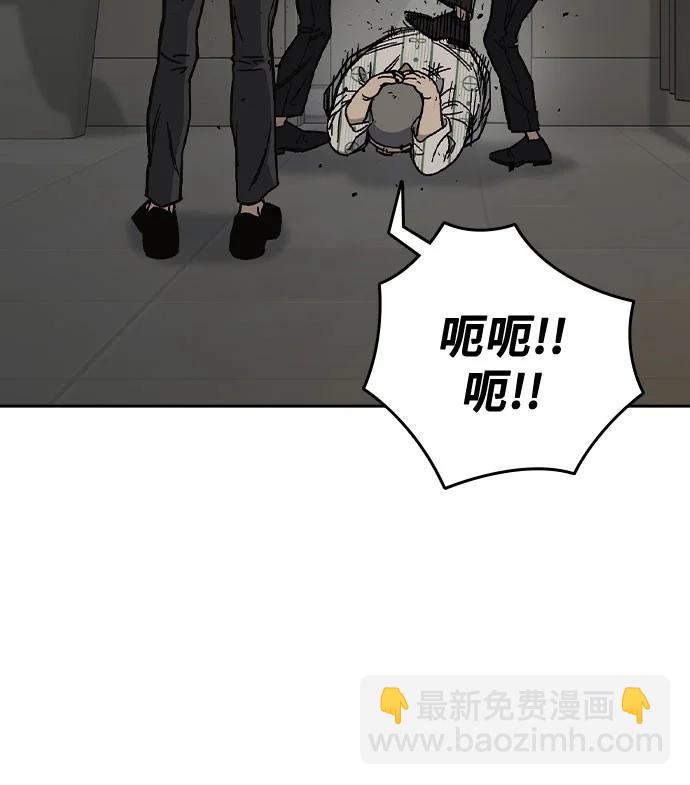 痞子學霸 - 第3季 第3話(1/3) - 1