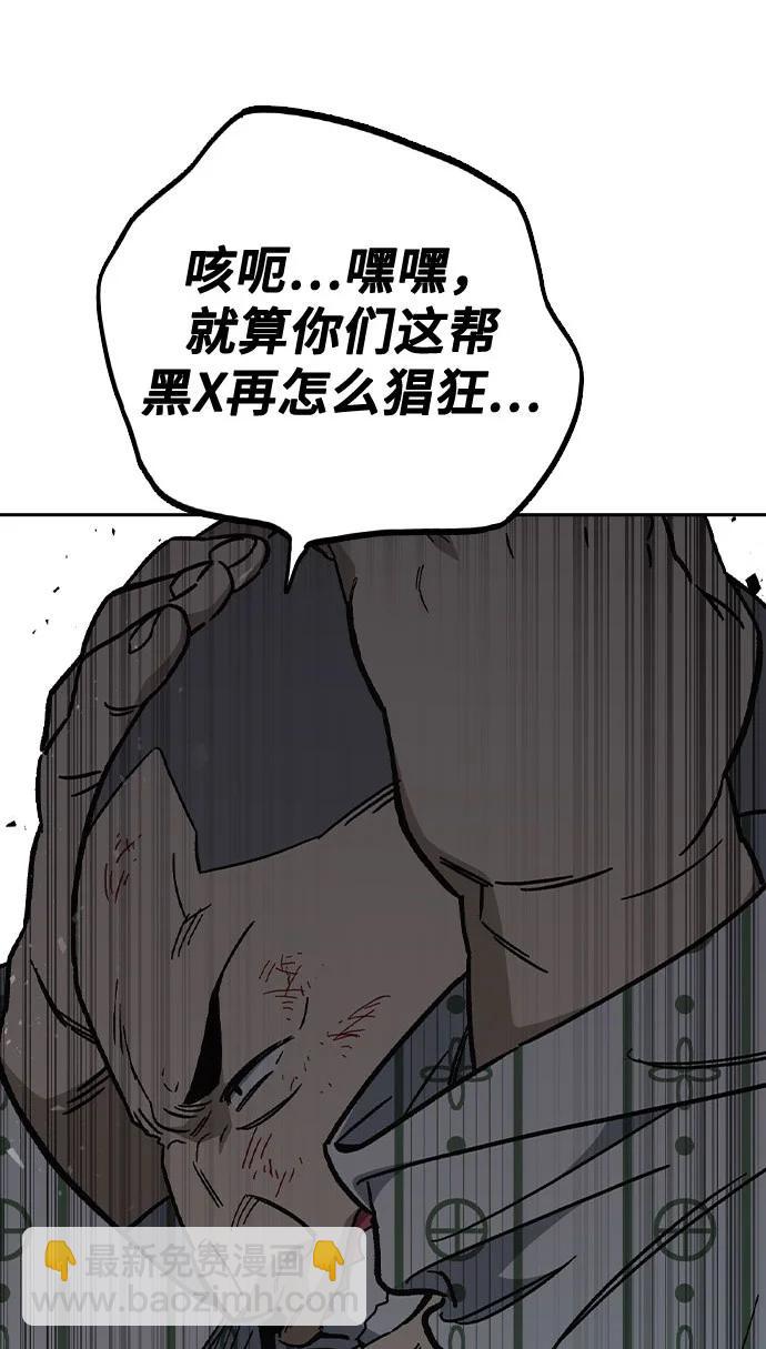 痞子學霸 - 第3季 第3話(1/3) - 2